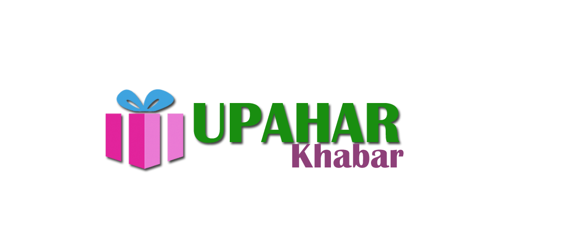 Upahar Khabar Logo