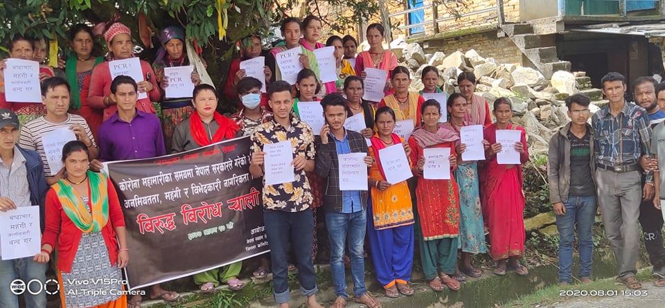 सरकारले गरेका कामकारवाहीकाे विराेध गर्दै नेपाल स्वयम सेवक संघद्वारा दार्चुलामा प्रदर्शन