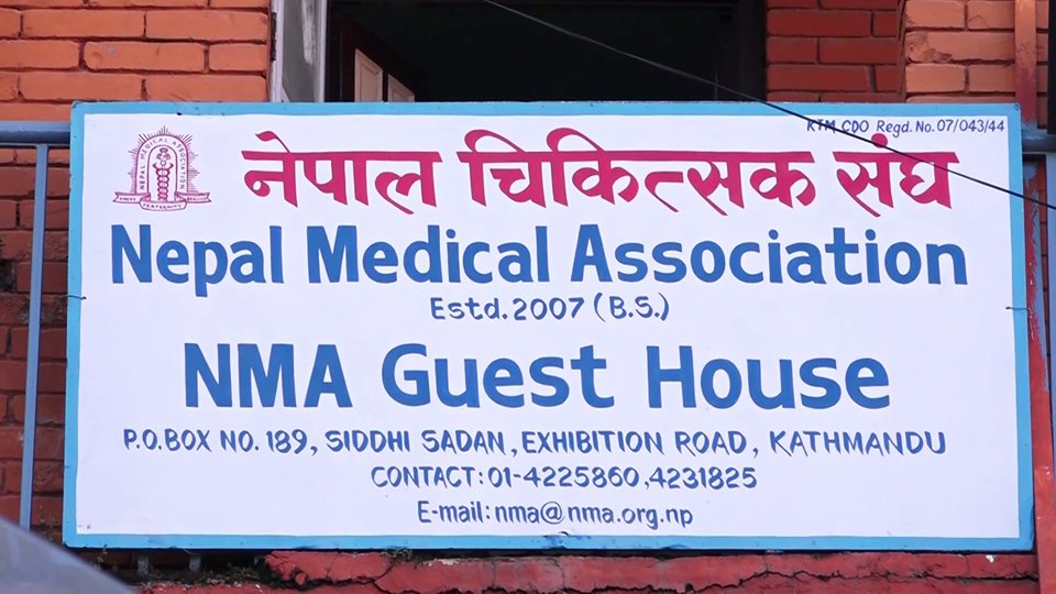 डा. गोविन्द केसीको जीवन रक्षाको माग गर्दै नेपाल चिकित्सक संघद्वारा आन्दोलनको घोषणा (विज्ञप्ति सहित)