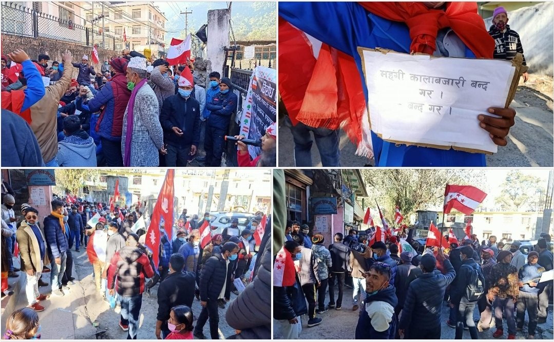 सरकार विरूद्ध नेपाली कांग्रेसको दार्चुलामा प्रदर्शन