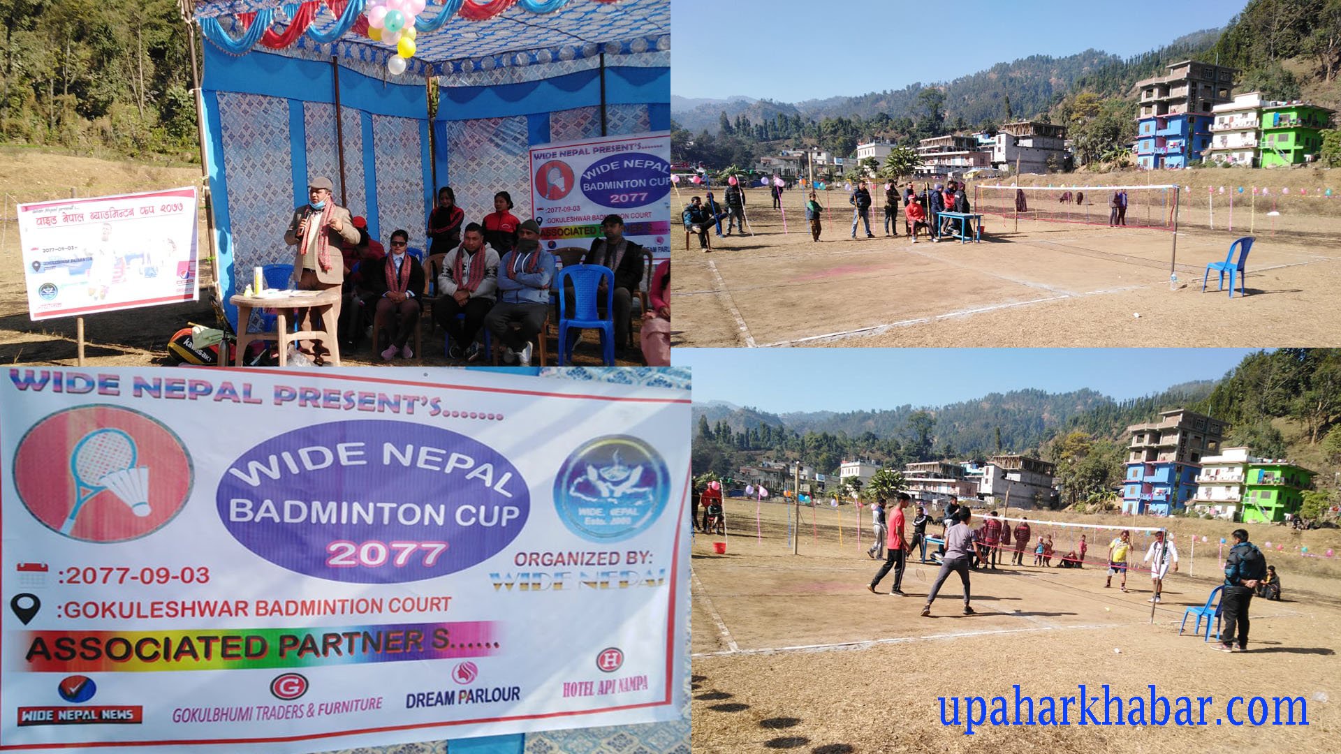 गोकुलेश्वरमा ‘वाईड नेपाल व्याडमिन्टन कप २०७७’ सुरू