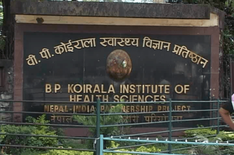 बीपी कोइराला स्वास्थ्य विज्ञान प्रतिष्ठानः कालोसूचीमा राख्नुपर्नेलाई बिनाप्रतिस्पर्धा ठेक्का