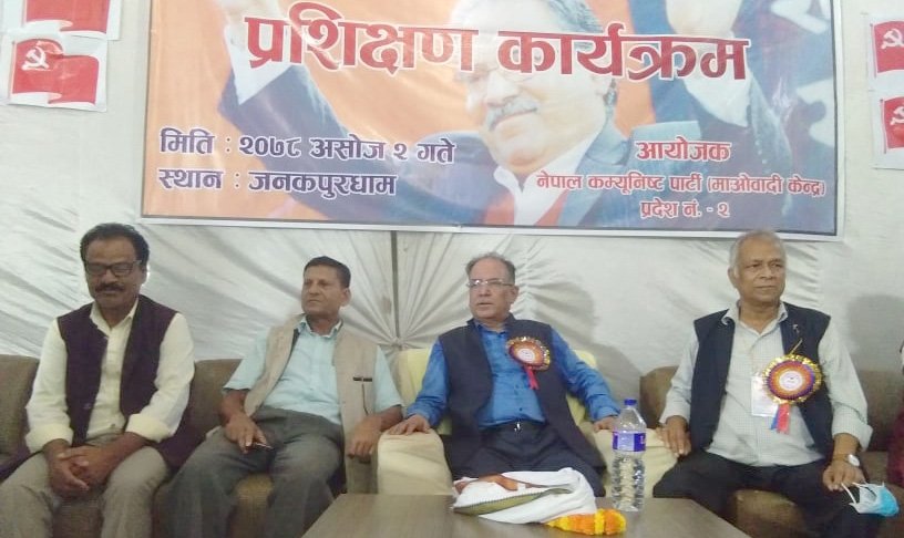 संशोधन र परिमार्जन नभएसम्म एमसीसी पास हुन सक्दैन : प्रचण्ड