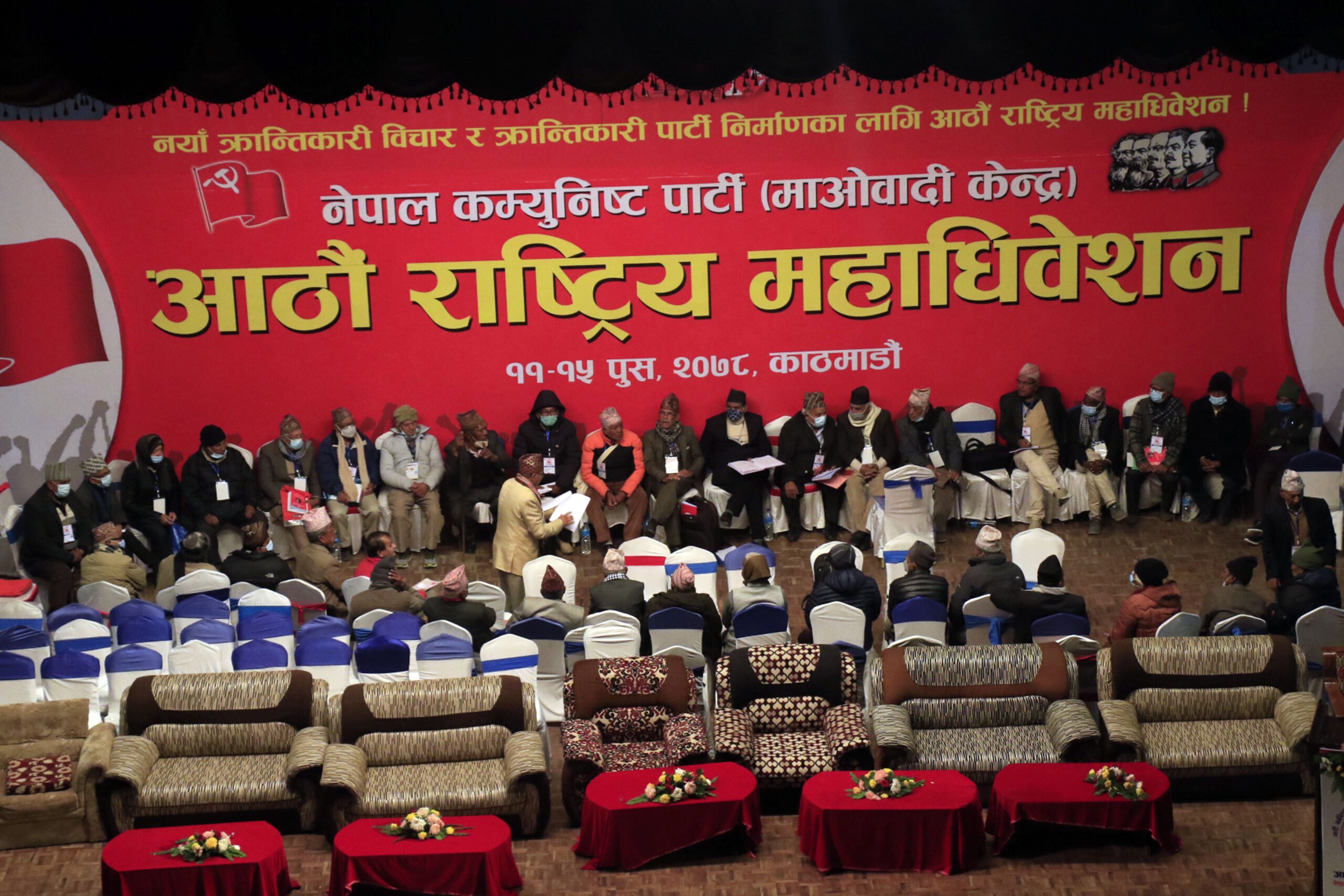 नेकपा माओवादी केन्द्रको महाधिवेशनमा छैटौ दिन : यस्तो छ आजको कार्यसूची !