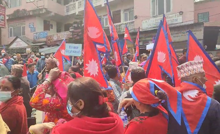 संघीयता खारेजी र हिन्दु राष्ट्र कायमको माग राख्दै काठमाडौंमा प्रदर्शन