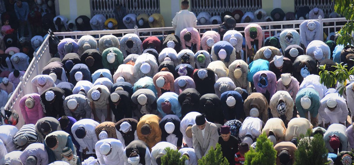 इस्लाम धर्मावलम्बीको महान पर्व ‘इदुलफित्र’ आज मनाइँदै