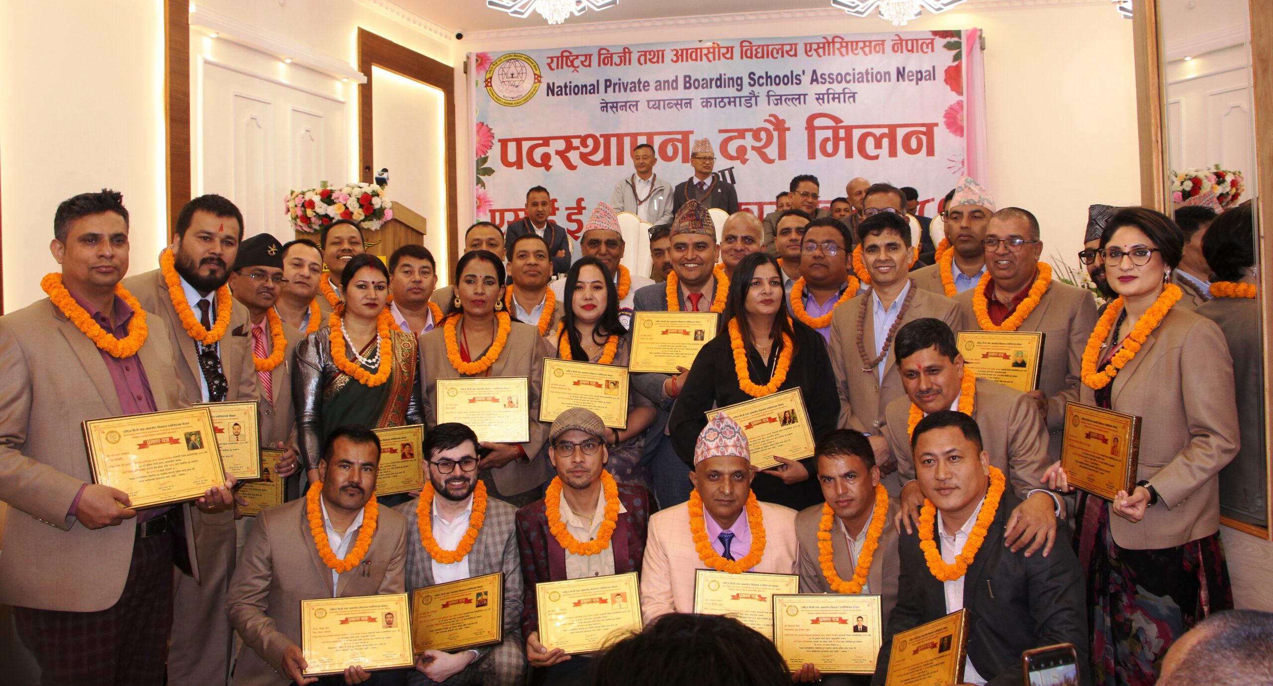 नेशनल प्याब्सन काठमाडौँको पदस्थापन, दशैं मिलन तथा एसईई सम्मान कार्यक्रम सम्पन्न