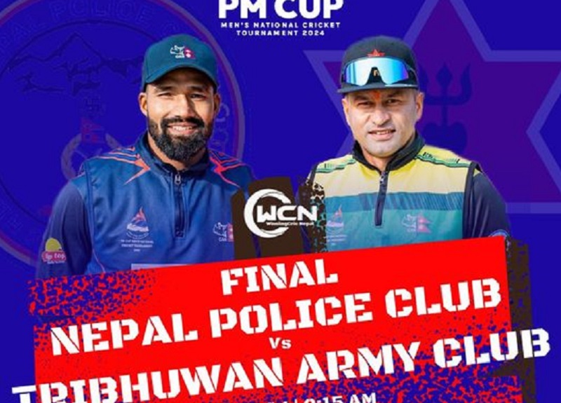 प्रधानमन्त्री कप क्रिकेटको उपाधिका लागि पुलिस र आर्मी खेल्दै