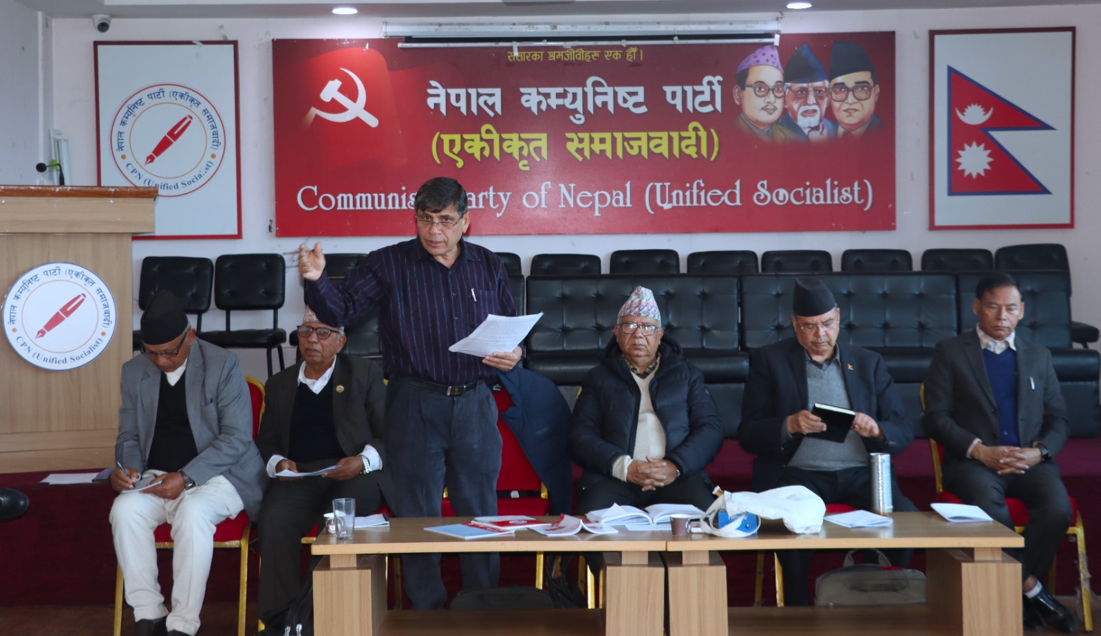 नेकपा एसको केन्द्रिय समिति बैठक बस्दैँ